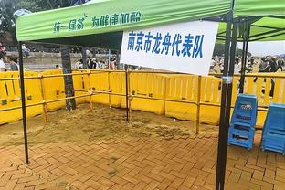 雷竞技网页安全吗