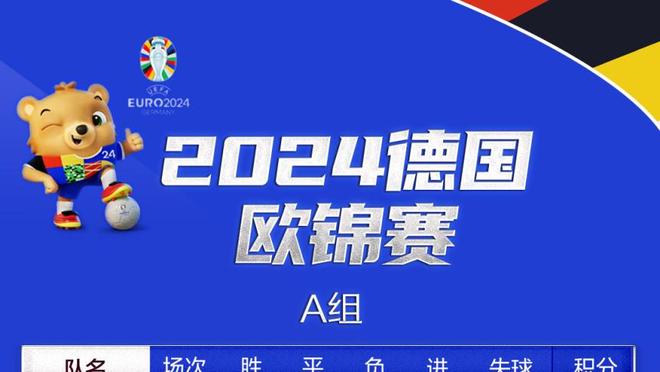 加纳乔本场数据：0射门，2抢断，13次对抗仅4次成功，评分6.4分